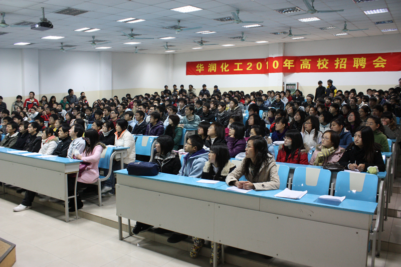 11校園招聘會(huì).jpg