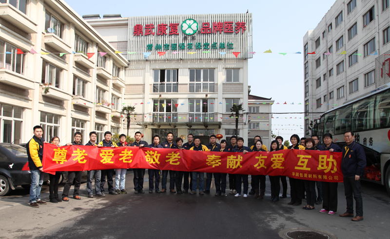 13學(xué)雷鋒樹新風(fēng).jpg