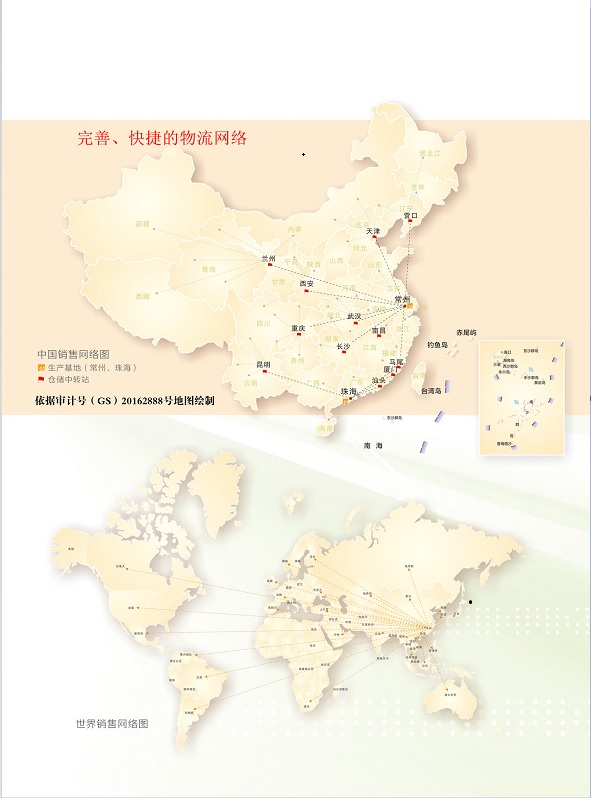 營(yíng)銷(xiāo)物流1.jpg